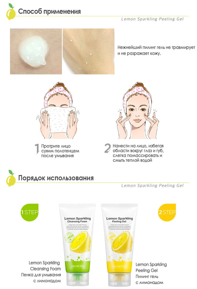 Лимон для пилинга лица Лимон для пилинга лица
