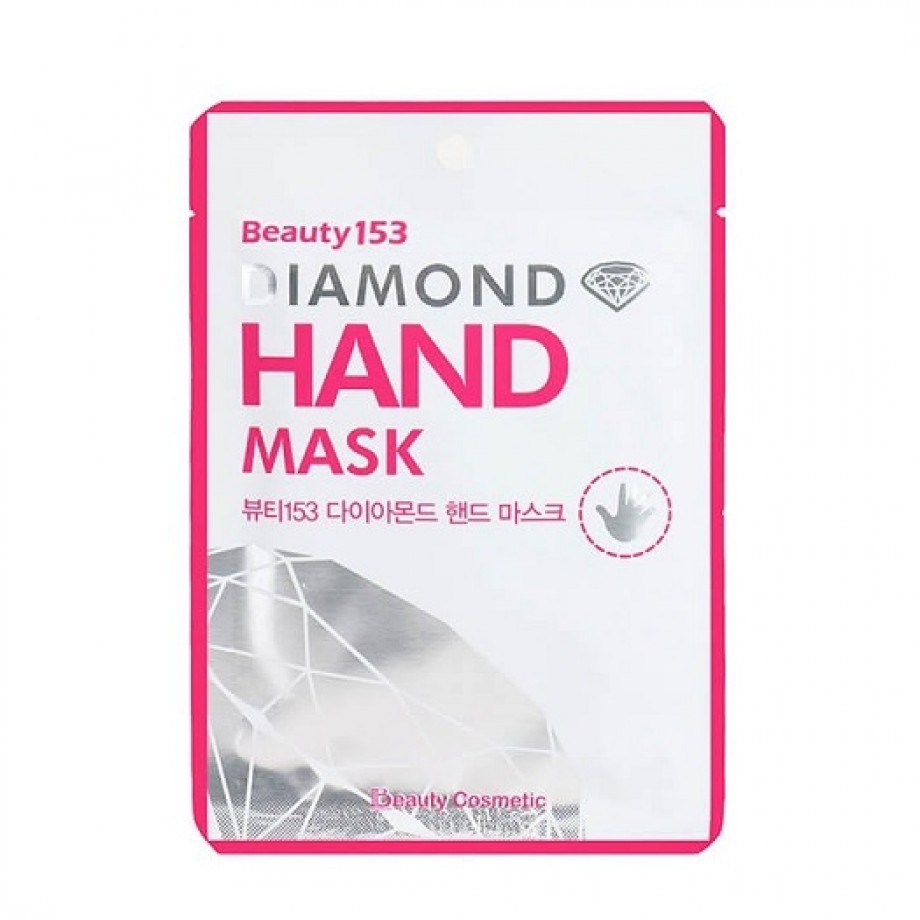 Увлажняющая маска-перчатки для рук BeauuGreen Beauty153 Diamond Hand Mask