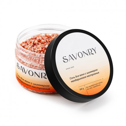 Соль для ванн с шиммером Мандариновое настроение SAVONRY Bath Salt Shimmer Mandarin
