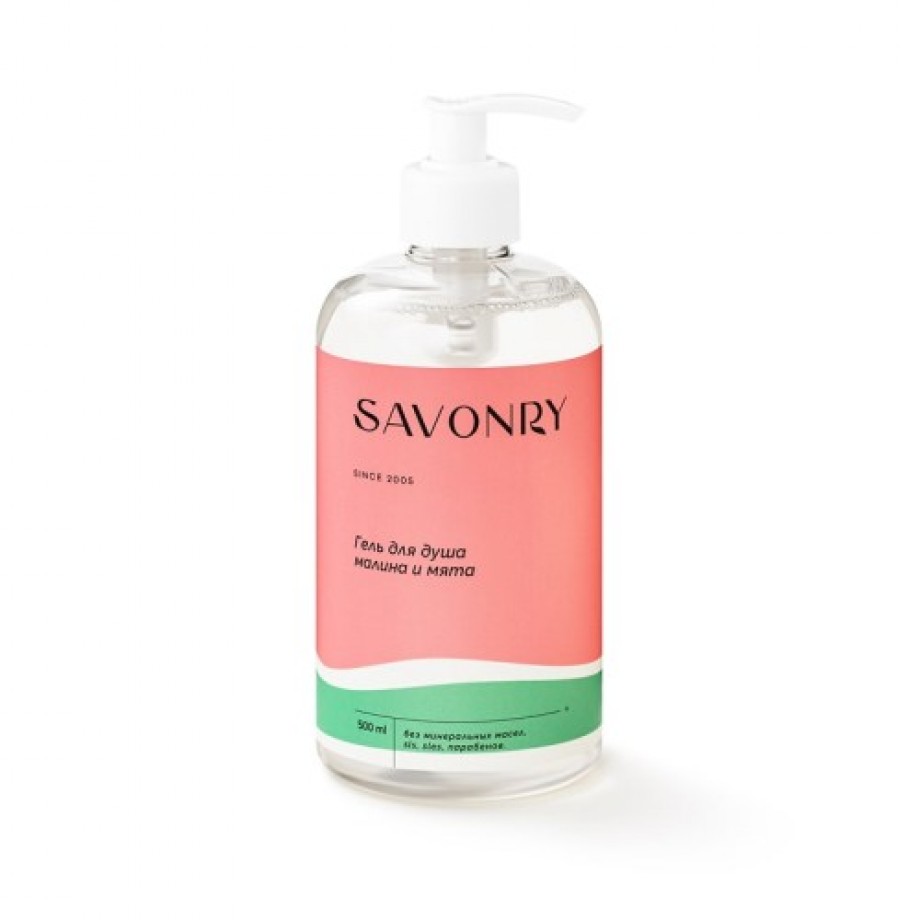 Гель для душа с малиной и мятой SAVONRY Raspberry and Mint Shower Gel