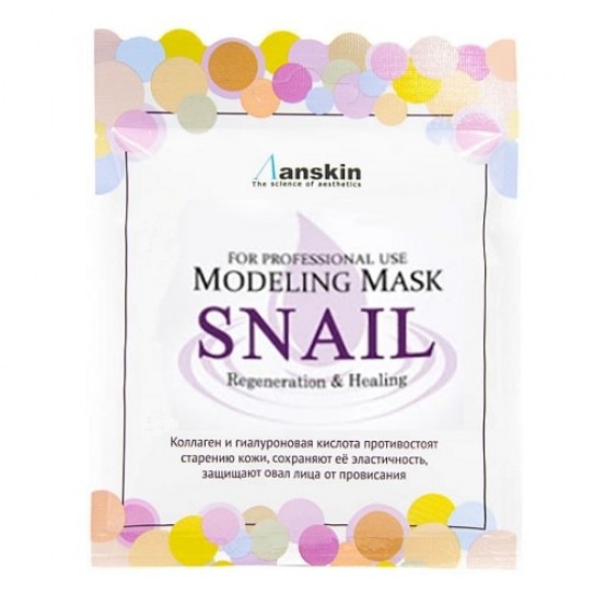 Альгинатная маска с улиткой Anskin Modeling Mask Snail - саше 25 гр