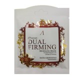 Альгинатная маска укрепляющая Anskin Premium Dual Firming Modeling Mask - саше 25 гр