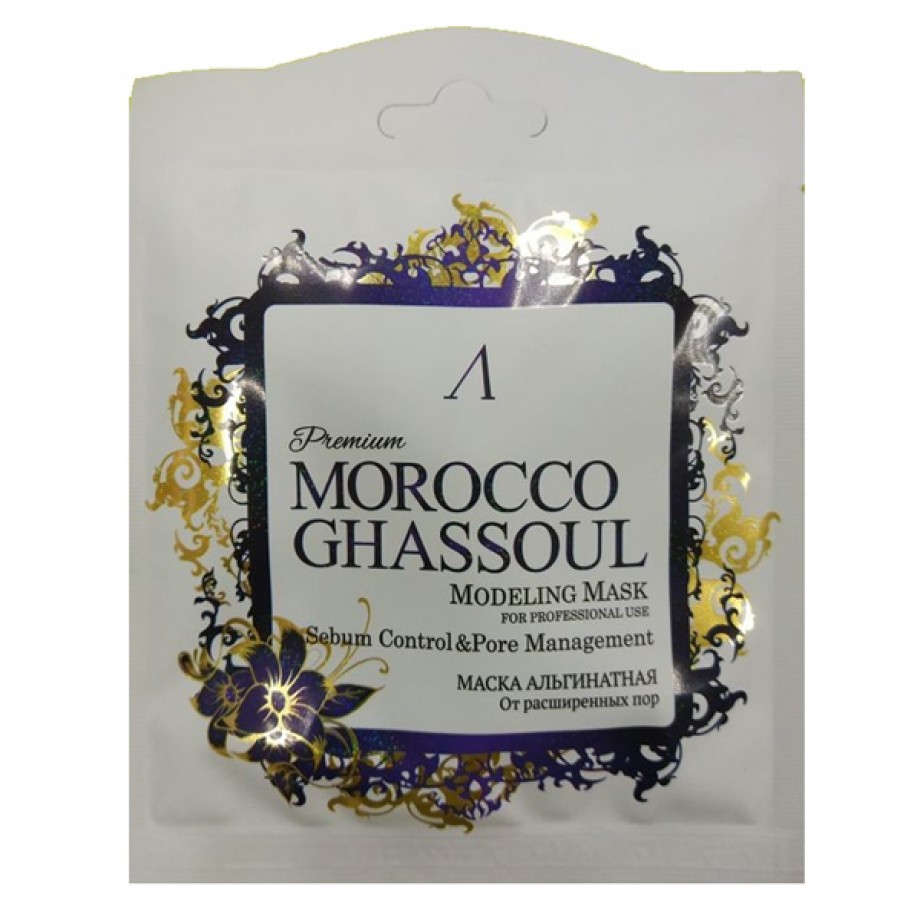 Альгинатная маска с марокканской глиной от расширенных пор Anskin Premium Morocco Ghassoul Modeling Mask - саше 25 гр