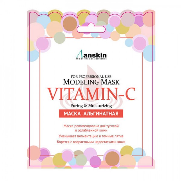 Альгинатная маска с витамином С Anskin Modeling Mask Vitamin-C - саше 25 г