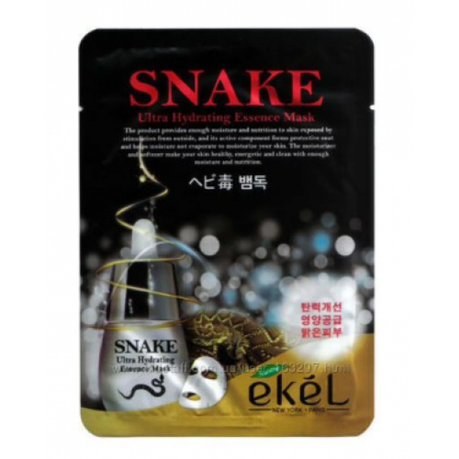 Маска-салфетка для лица со змеиным ядом Ekel Snake Ultra Hydrating Essence Mask