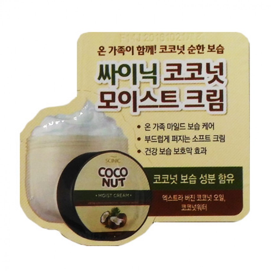 ПРОБНИК Увлажняющий крем для лица и тела с кокосовым маслом Scinic Coconut Moist Cream