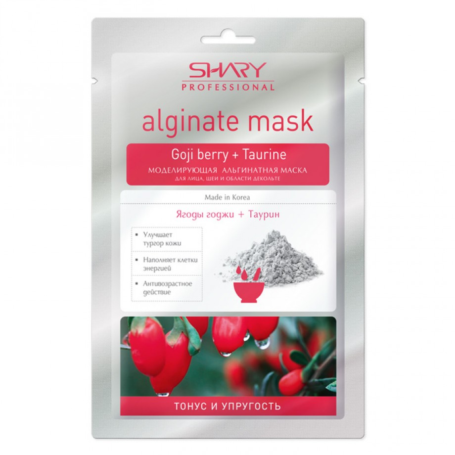 Альгинатная маска с ягодами годжи и таурином Shary Alginate Mask Goji Berry + Taurine