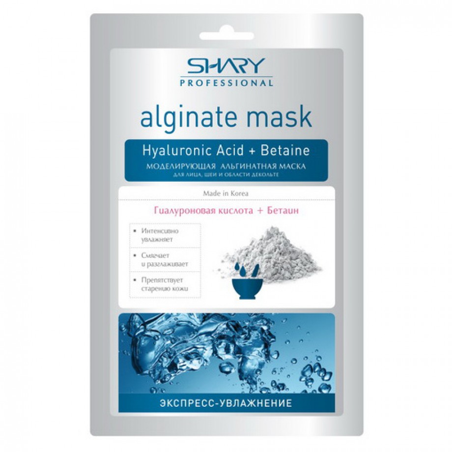 Альгинатная маска с гиалуроновой кислотой и бетаином Shary Alginate Mask Hyaluronic Acid + Betaine