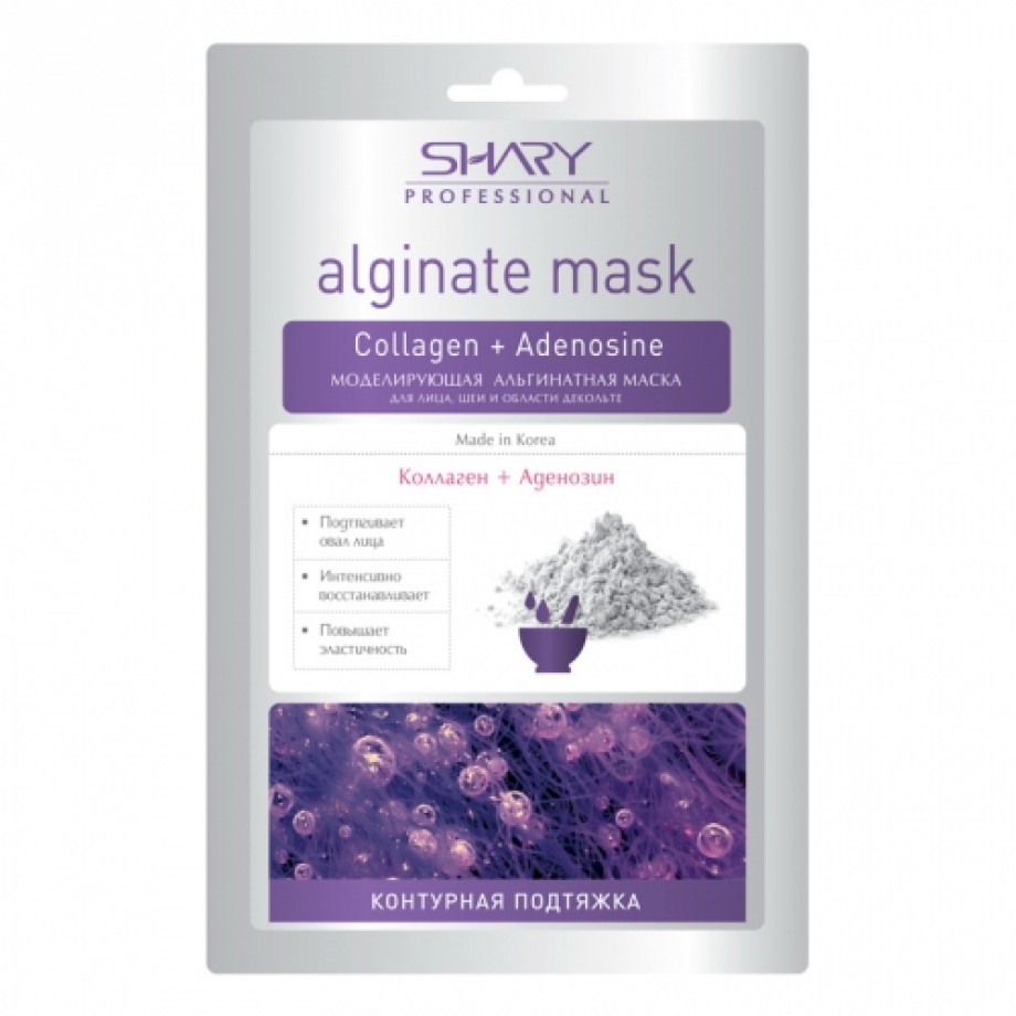 Альгинатная маска с коллагеном и аденозином Shary Alginate Mask Collagen + Adenosine