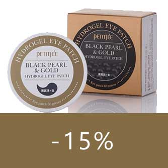 Скидка 15% на все патчи для век Petitfee!