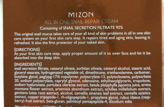 Улиточный крем для лица Mizon All In One Snail Repair Cream
