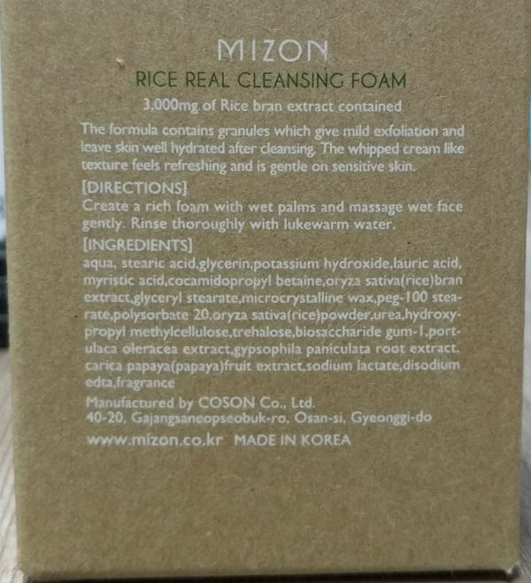 Рисовая пенка для умывания Mizon Rice Real Cleansing Foam состав