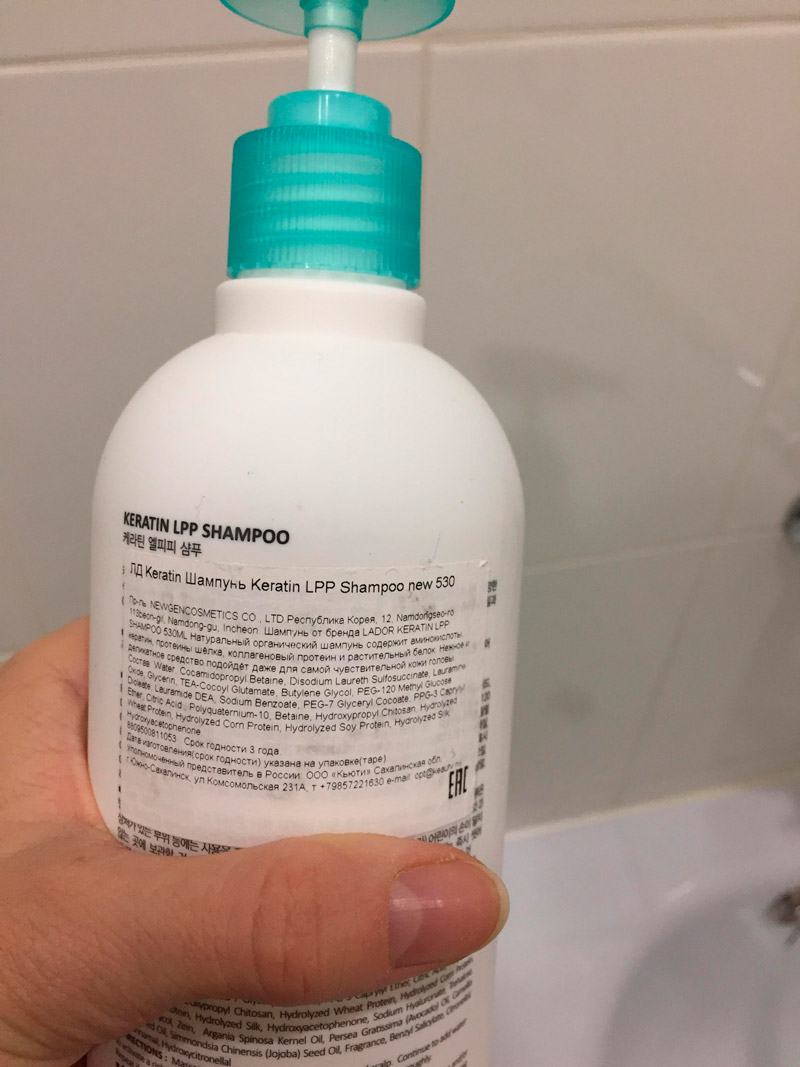 Обзор: Безсульфатный шампунь с кератином Lador Keratin LPP Shampoo